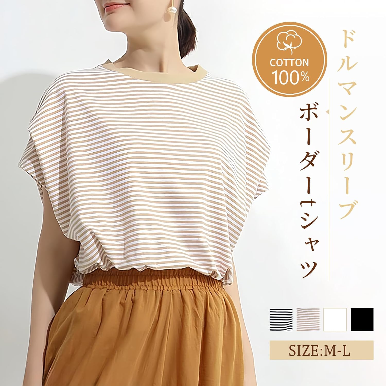 プリーツプリーズ　細めボーダー　ドルマン　Tシャツ 美品 ボーダー ドルマンスリーブTシャツ（5268CG87